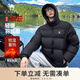駱駝（CAMEL）火山羽絨服防潑水鴨絨男女加厚戶(hù)外防寒冬季面包服 黑色 男女同款【熾云】131B L