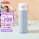 膳魔師（THERMOS）兒童吸管保溫杯316L不銹鋼大容量手提暢吸杯輕量簡約商務上學TCKL
