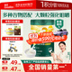 英氏嬰幼兒米粉混合谷物加鋅營(yíng)養米粉258g寶寶輔食營(yíng)養米糊3階10月齡+
