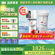 3M廚下式 凈水器家用 0廢水 直飲智能 礦物質(zhì)2.2升的大流量?jì)羲畽C 凈飲機 sw29升級為sw20不含阻垢劑 SW20