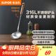 蘇泊爾（SUPOR）湯勺廚具烏檀木316L不銹鋼耐高溫湯鍋火鍋鐵鍋勺子大號(hào)湯勺