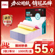 得力（deli）【缺頁(yè)十倍賠】珊瑚海三聯(lián)二等分可撕邊針式電腦打印紙 彩色(白紅黃)送貨單 1000頁(yè)241-3-1/2CS