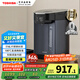 東芝（TOSHIBA）10重安全保護(hù)316L母嬰級0涂層不銹鋼電熱水瓶5升電熱水壺 恒溫除氯 光感節(jié)能 TP-50DRTC(H)