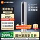 米家小米米家空調(diào) 3匹  巨省電 圓柱立式柜機(jī) 大風(fēng)口 新一級(jí)能效 【2025新款】 72LW-NA10/N1A1(W) 3匹 一級(jí)能效
