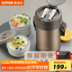 蘇泊爾（SUPOR）保溫飯盒大容量多層保溫桶學(xué)生成人便當(dāng)盒304不銹鋼超長保溫提鍋 【沙漠金+保溫袋】3層2.3L