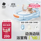 babycare嬰兒洗澡盆坐浴盆洗澡神器感溫可折疊游泳池浴盆+浴墊+浴網(wǎng)柔霧藍