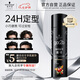 施華蔻（Schwarzkopf）got2b酷印發(fā)膠50ml便攜小巧 出差旅行裝 可上火車高鐵