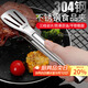 拜杰304多功能食品夾蛋糕夾牛排夾燒烤面包夾廚房烘焙夾子烤肉夾子