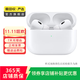 Apple AirPods Pro 1代/2代 二手蘋(píng)果無(wú)線(xiàn)藍牙耳機耳麥  主動(dòng)降噪 二代 AirPods Pro 磁吸無(wú)線(xiàn)充電