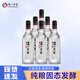瀘州老窖黑蓋二曲新老包裝隨機發(fā)貨42度濃香型純釀白酒 42度 500mL 6瓶