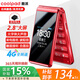 酷派（Coolpad）老年人手機4G全網(wǎng)通翻蓋老年機全新大字體大聲音大屏超長(cháng)待機學(xué)生老人專(zhuān)用按鍵功能機K60 紅色