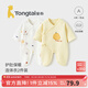 童泰嬰兒衣服新生兒連體衣秋冬季夾棉保暖寶寶衣服純棉蝴蝶哈衣2件裝 黃色鴨梨 59cm