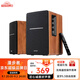 漫步者R1200BT 電腦音響2.0聲道多媒體藍牙音響 家用桌面臺式機筆記本音箱 木質(zhì)書(shū)架音箱 標配 支持多路輸入 42W功率