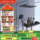 九牧（JOMOO）花灑淋浴套裝槍灰琴鍵自動除垢精銅水路淋浴器36602-536/HBS-1