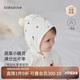 babylove【紡軟織柔】嬰兒帽子春秋寶寶可愛胎帽新生兒外出防風帽護耳帽