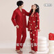 黛姿馨帶胸墊結婚睡衣新婚情侶套裝春秋季長(cháng)袖純棉男女喜慶本命年家居服 MJF:80002(G)90002(B)愛(ài)心熊 L (165) 女(建議110-120斤）
