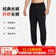 耐克（NIKE）男運動(dòng)褲 春秋梭織束腳休閑褲 時(shí)尚百搭 FB7498-010 黑 XL