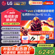 LG42英寸C5X系列OLED游戲電視機智能4K超高清全面屏 HDMI2.1 120HZ刷新0.1ms低延遲適配PS5(C4升級) 42英寸 C5X系列【游戲電視】