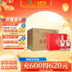 古井貢酒 老玻貢 濃香型白酒 50度 500ml*2瓶*4套 禮盒整箱