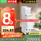 施耐德電氣斷路器附件 A9系列附件IMX 12-24V分勵脫扣器