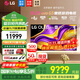 LG g5 新款25年新款電視OLED55/65/77/83/97G5PCA英寸智能4K 電競(jìng)游戲電視低延遲 杜比音效【全國(guó)】 55英寸 G5旗艦超清OLED電視