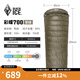 黑冰（BLACKICE）新標(biāo)準(zhǔn)【彩蝶系列鴨絨信封式羽絨睡袋】戶外露營防風(fēng)成人睡袋 彩蝶700(新標(biāo)準(zhǔn))/軍綠