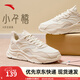 安踏小千禧丨休閑鞋女鞋秋季網(wǎng)面透氣復(fù)古增高厚底軟底老爹鞋運(yùn)動(dòng)鞋子 【細(xì)網(wǎng)面】泥沙灰/象牙白-1 36.5