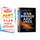 亞馬遜跨境電商運營(yíng)AIGC應用實(shí)戰：關(guān)鍵詞分析、廣告投放和listing優(yōu)化