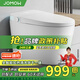JOMOW智能馬桶一體機(jī)無水壓限制自動翻蓋語音泡沫盾輕音沖水坐便器 606頂配版-語音泡泡/全自動 250/300/350/400下單備注坑距