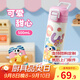 富光保溫杯女士高顏值2025新款水杯學(xué)生上學(xué)專(zhuān)用水壺兒童吸管杯子 粉色500ml【雙飲】