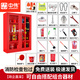 中偉（ZHONGWEI）微型消防站柜器材全套裝工地應急箱滅火箱工具展示柜門(mén)衛小區物業(yè)