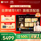 作業(yè)幫學(xué)習機X58【國家補貼500元】金牌輔導1對1專(zhuān)屬班主任 伴學(xué)自習室 AI學(xué)練機平板電腦14.3'' 8+256G