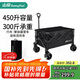 山扉sunnyfeel行舟戶外露營(yíng)車折疊推車戶外營(yíng)地車聚攏車野營(yíng)便攜寬輪擺攤車 