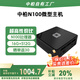 中柏（Jumper）【國家補貼】英特爾12代N100 (16G+512G)迷你臺式電腦商務(wù)辦公mini小主機mini PC N100 II 16512