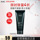 AHC男士潔面180ml 控油清爽泡沫綿密 進(jìn)口中秋禮品男女生日禮物
