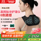 松下（Panasonic）小V領(lǐng)按摩儀披肩頸椎按摩器腰部按摩器頸部斜方肌智能高頻脈沖送女生父母禮物男女朋友RAE50