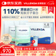維樂(lè)因達(dá)（VILLENDA）澳洲原裝進(jìn)口短肽水解乳清蛋白動(dòng)物蛋白質(zhì)粉術(shù)后營(yíng)養(yǎng)品2罐禮盒裝