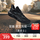 安踏（ANTA）【KAI SPEED】歐文先驅(qū)1代丨氮科技實戰(zhàn)低幫籃球鞋男112511121S 黑武士-2 43 (男9.5碼)