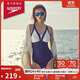 速比濤（Speedo）泳衣女綺遇系列深海設計海島溫泉度假性感連體泳衣 海藍/白 34