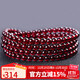 石玥珠寶收藏級4-4.5mm酒紅石榴石手鏈項鏈轉運珠天然手串男女士款禮物