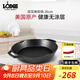 LODGE 【美國進(jìn)口】鑄鐵鍋牛排煎鍋不易粘戶外露營烤肉平底雙耳煎鍋 L8SKL適合2-3人