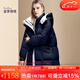 迪菲麗格撞色中長(cháng)款羽絨服女2025年冬季新款韓版寬松休閑連帽外套 圖片色 M