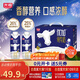 光明優(yōu)加3.8g蛋白純牛奶100%生牛乳 夢(mèng)幻蓋牛奶250ml*10盒送禮