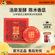 瀾滄古茶云南普洱熟茶 2025年景邁之春熟 景邁山明前春茶熟普茶餅茶葉 【高分口糧】200g餅茶
