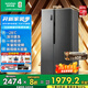 容聲608升雙開(kāi)門(mén)對開(kāi)門(mén)二門(mén)雙門(mén)電冰箱家用一級能效變頻風(fēng)冷超大容量雙變頻BCD-608WD18HP國家補貼20% 【墨韻灰608升 雙變頻】水潤自然風(fēng) 離子除菌凈味