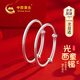 中國黃金素圈寶寶足銀手鐲嬰兒銀鐲子一對光面手環(huán)滿(mǎn)月周歲禮物送孩子生日 足銀光面寶寶手鐲一對【15g】京速達