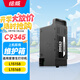 繪威C9345維護箱 適用愛(ài)普生L15158 L15168維護箱 L8058 L8188 L8168廢墨墊 L18058廢墨倉 epson打印機廢墨盒