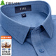 杉杉【牛津紡DP免燙】襯衫男長(cháng)袖純棉新品休閑商務(wù)高端襯衣 灰藍色 42