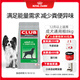 皇家狗糧 成犬狗糧 犬糧 通用犬型 CC 通用糧 ≥12月 8KG