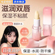 NOVO潤(rùn)唇膏女生植萃唇膏女士無(wú)色保濕防干燥滋潤(rùn)嘴巴干裂嘴唇膏護(hù)唇膏 植萃唇膏1支裝